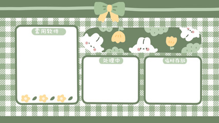 分類壁紙 打造個(gè)性化數(shù)字空間的魔法之旅
